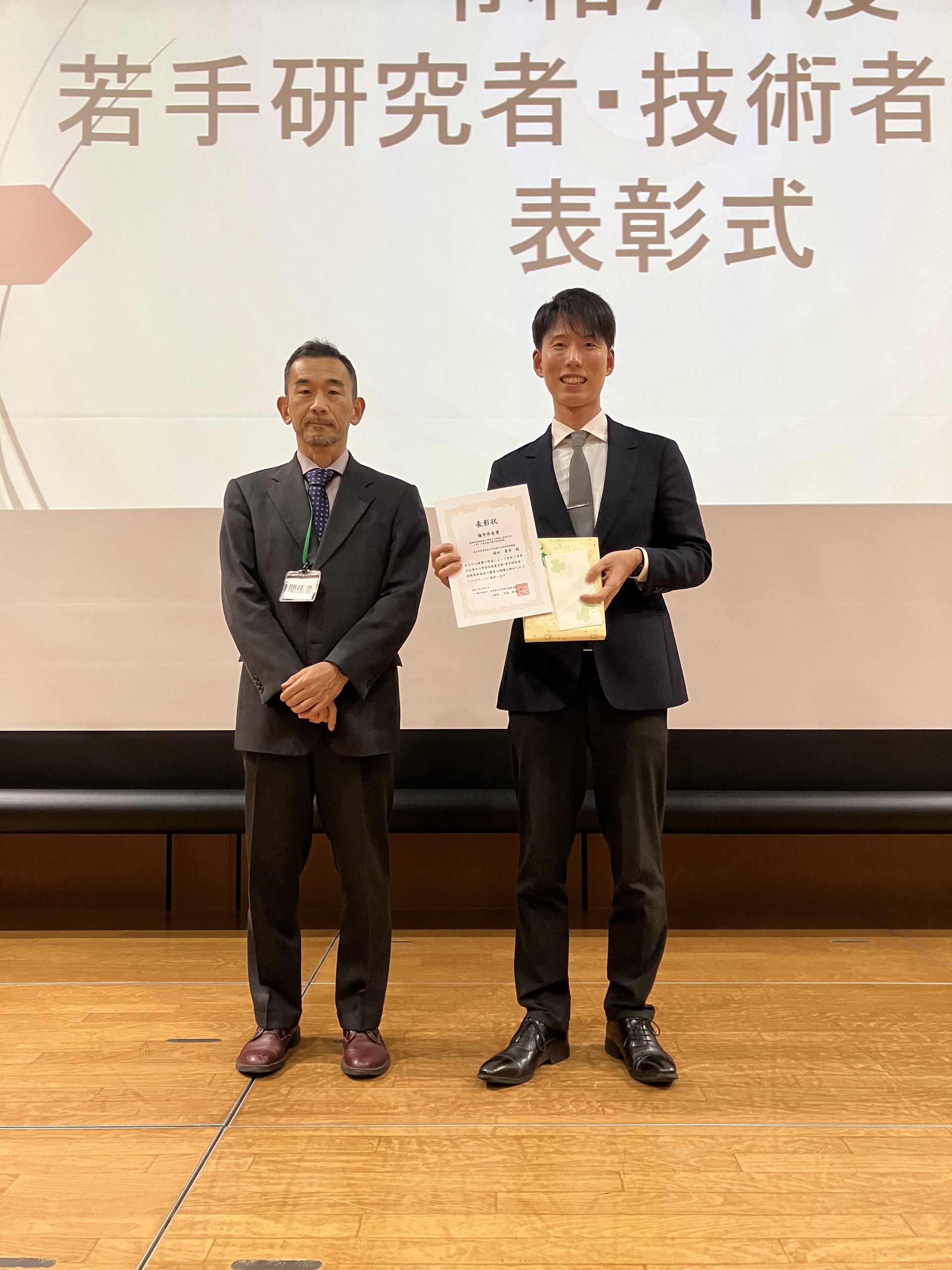 ../_images/award_202602_fukuda.jpg